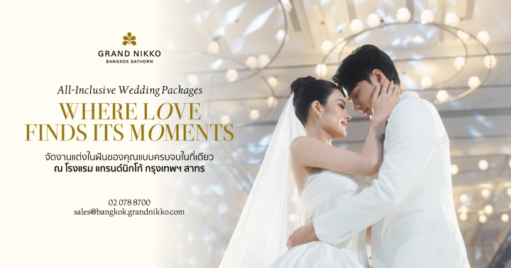 Grand Nikko Bangkok Sathorn - แต่งงานในโรงแรมใหม่ แบบครบ จบ ด้วย All-Inclusive Wedding Packages @ Grand Nikko Bangkok Sathorn - รูปที่ 1