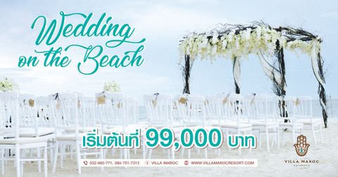Villa Maroc Resort, Pranburi