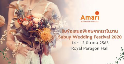 Amari Watergate Bangkok