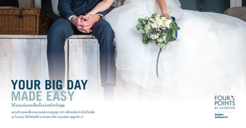 Four Points by Sheraton Bangkok, Sukhumvit 15