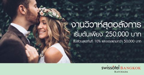 Swissôtel Bangkok Ratchada