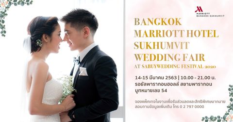 Bangkok Marriott Hotel Sukhumvit