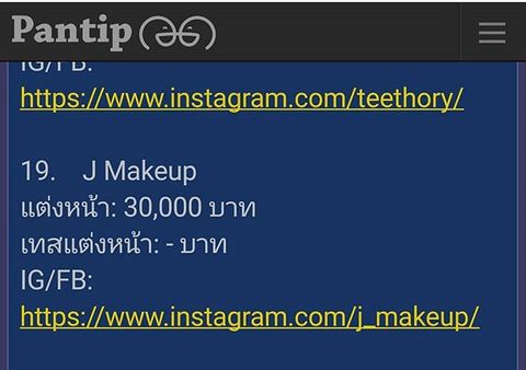 J_makeup