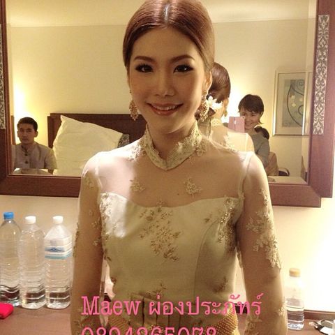 Maew Pongpraphat