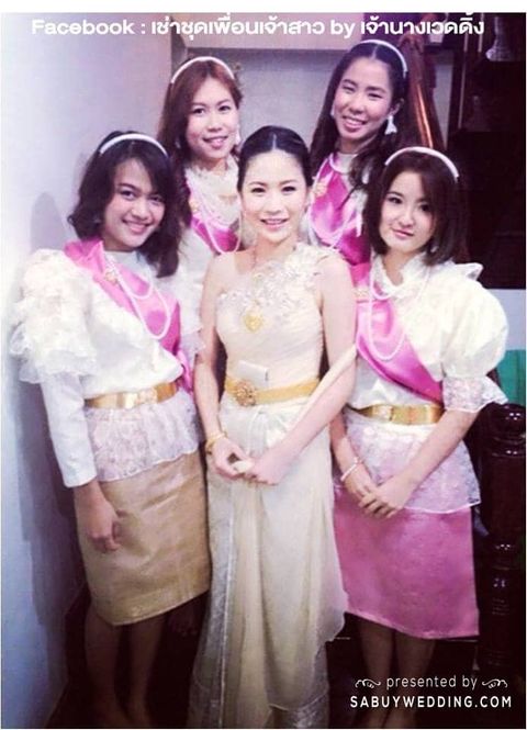 Chaonang Wedding