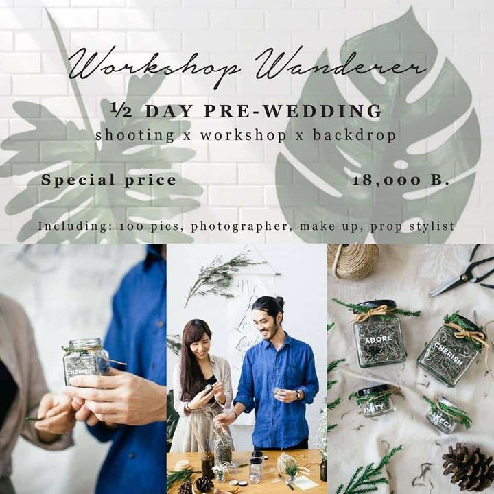 พรีเวดดิ้งครึ่งวัน พร้อมเวิร์คช็อป DIY ของชำร่วยจาก We Wander Wedding