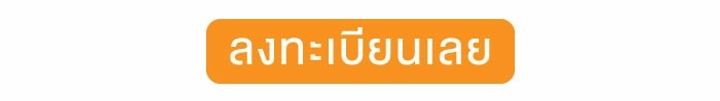 undefined “Total Brides Experience” Event แห่งปี รวมทุกสิ่งที่เจ้าสาวต้องรู้