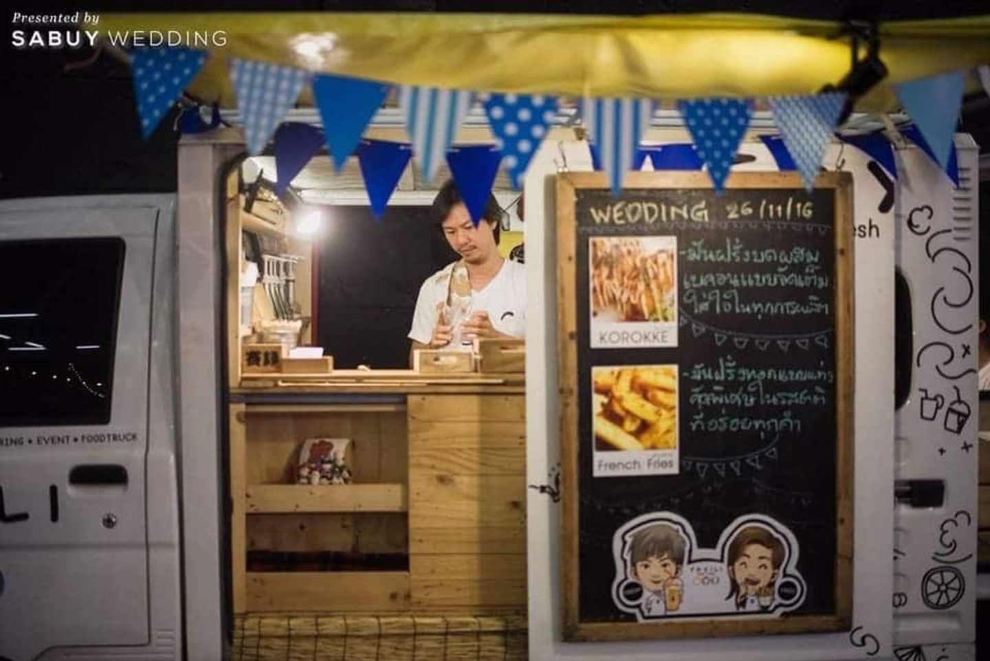 Food Truck 3 ปาร์ตี้งานแต่งงาน สุดสนุกกับคนสนิท