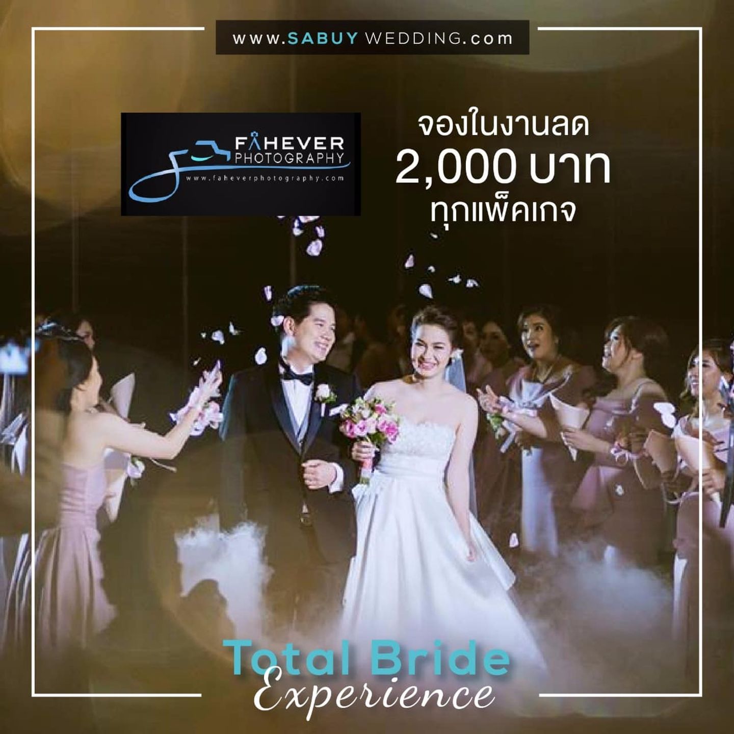 แพคเกจแต่งงาน,โปรโมชั่น,ช่างภาพงานแต่ง,ช่างภาพ,ช่างภาพแต่งงาน รวมโปรโมชั่นลดหนักมาก ในงาน Total Bride  Experience