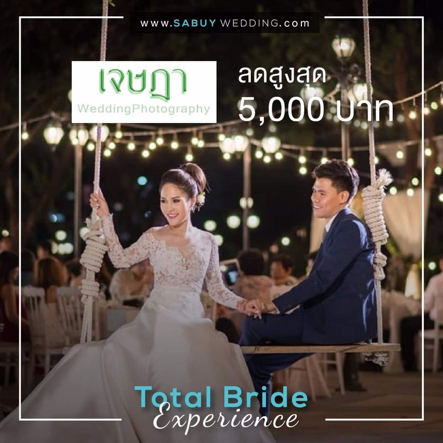 แพคเกจแต่งงาน,โปรโมชั่น,ช่างภาพงานแต่ง,ช่างภาพ,ช่างภาพแต่งงาน รวมโปรโมชั่นลดหนักมาก ในงาน Total Bride  Experience