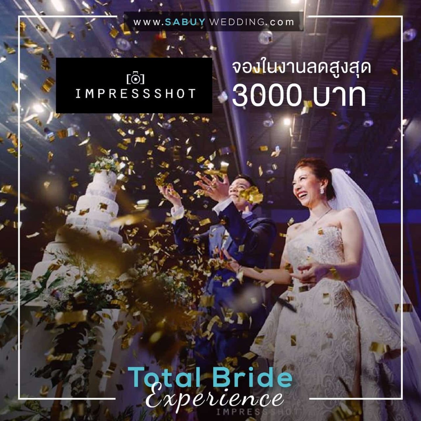 แพคเกจแต่งงาน,โปรโมชั่น,ช่างภาพงานแต่ง,ช่างภาพ,ช่างภาพแต่งงาน รวมโปรโมชั่นลดหนักมาก ในงาน Total Bride  Experience