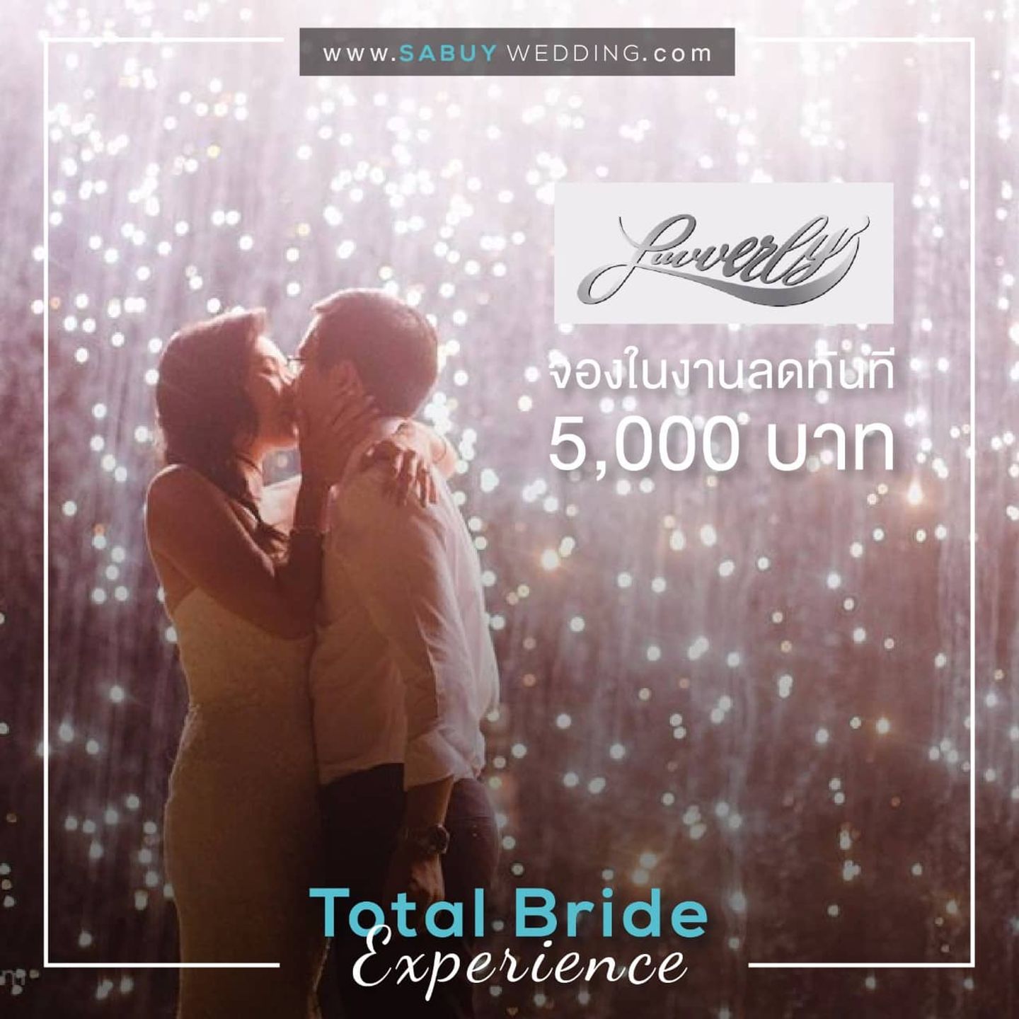 แพคเกจแต่งงาน,โปรโมชั่น,ช่างภาพงานแต่ง,ช่างภาพ,ช่างภาพแต่งงาน รวมโปรโมชั่นลดหนักมาก ในงาน Total Bride  Experience