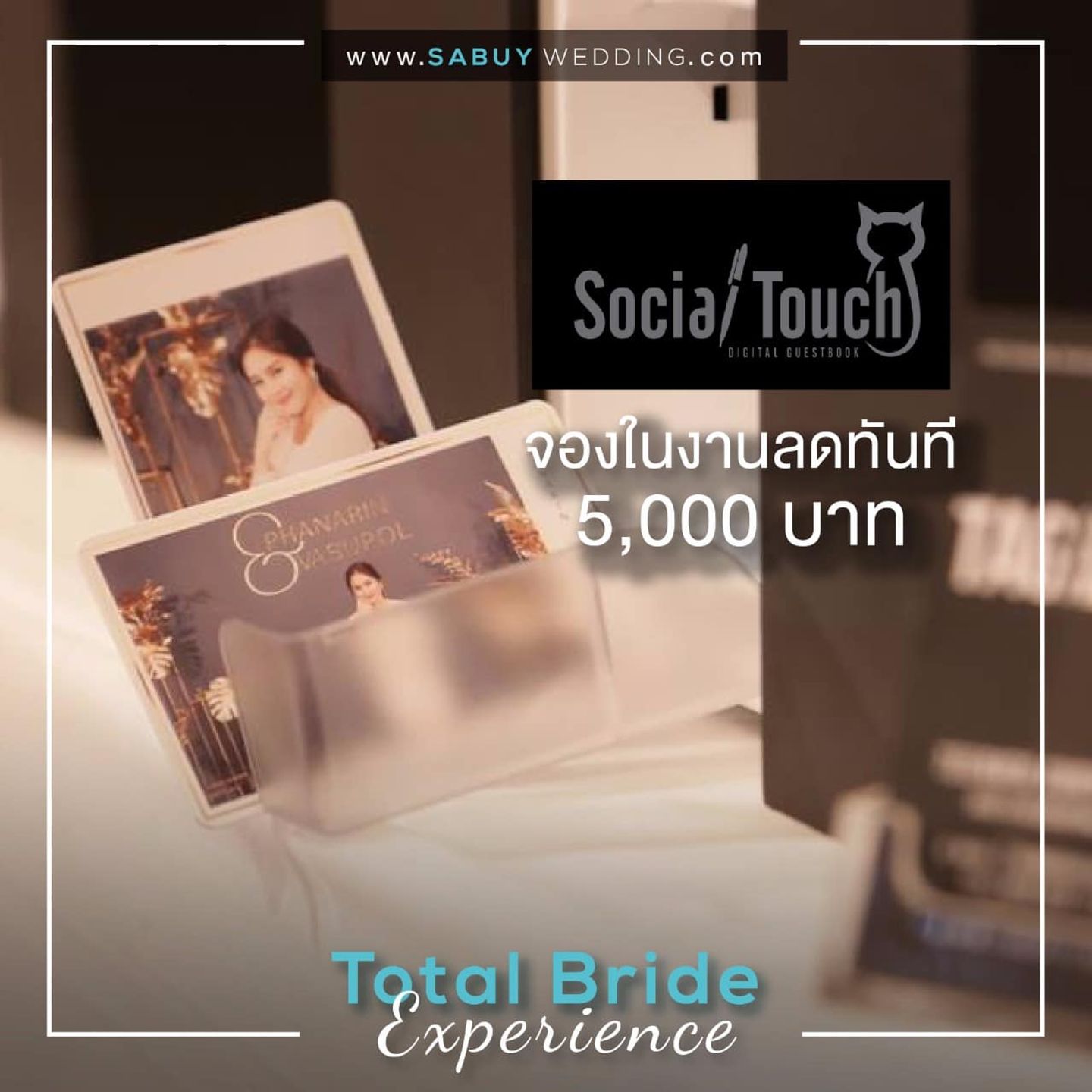 แพคเกจแต่งงาน,โปรโมชั่น,photo-booth รวมโปรโมชั่นลดหนักมาก ในงาน Total Bride  Experience