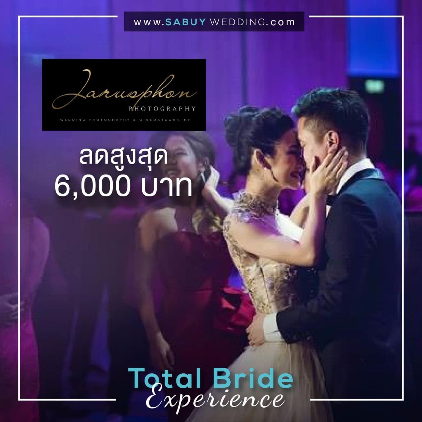 แพคเกจแต่งงาน,โปรโมชั่น,ช่างภาพงานแต่ง,ช่างภาพ,ช่างภาพแต่งงาน รวมโปรโมชั่นลดหนักมาก ในงาน Total Bride  Experience