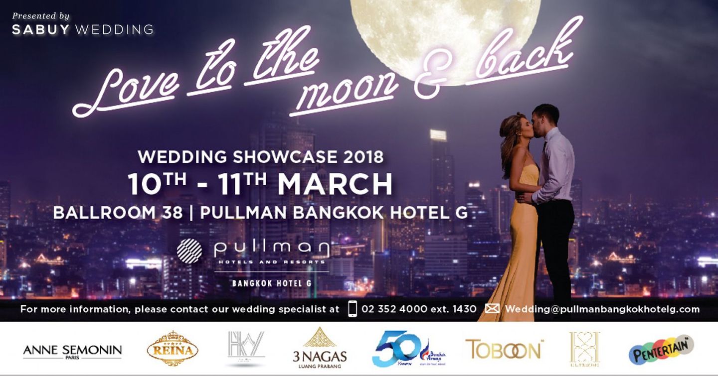 undefined “Love To The Moon & Back” เวดดิ้ง โชว์เคส 2018 @ Pullman Bangkok Hotel G
