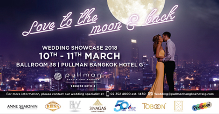 “Love To The Moon & Back” เวดดิ้ง โชว์เคส 2018 @ Pullman Bangkok Hotel G