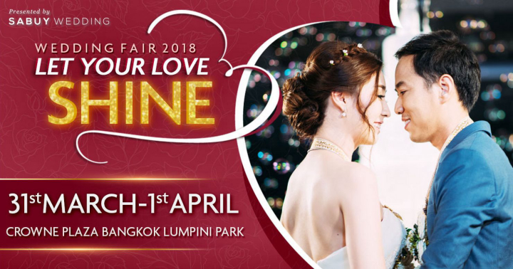undefined Let Your Love Shine ให้ความรักของคุณเปล่งประกาย @Crowne Plaza Bangkok Lumpini Park