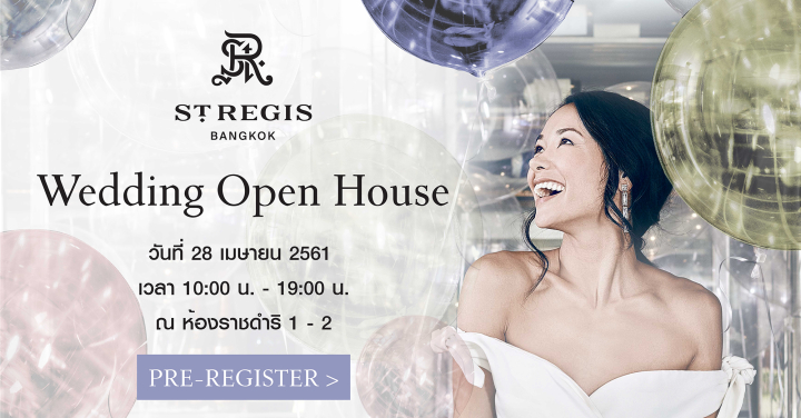 ชวนคู่รักร่วมรับสิทธิพิเศษดีๆ ที่งาน The St. Regis Bangkok’s Wedding Open House