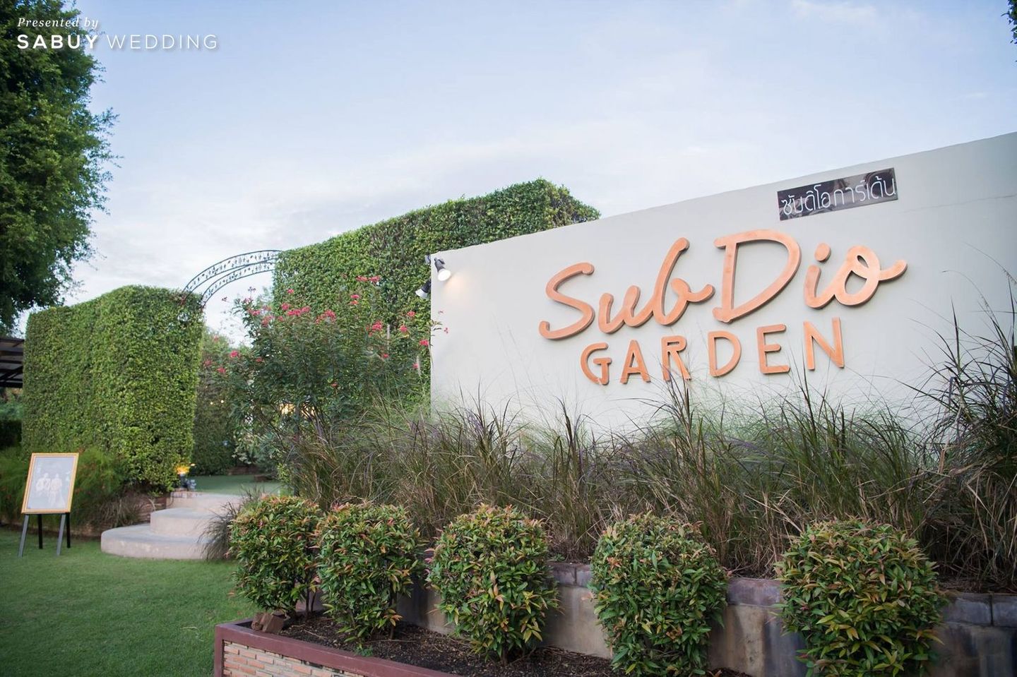 สถานที่แต่งงาน,SubDio Garden,สถานที่แต่งงานในสวน รีวิวงานแต่งใน Glasshouse สวนสวย รายล้อมด้วยธรรมชาติ @ SubDio Garden