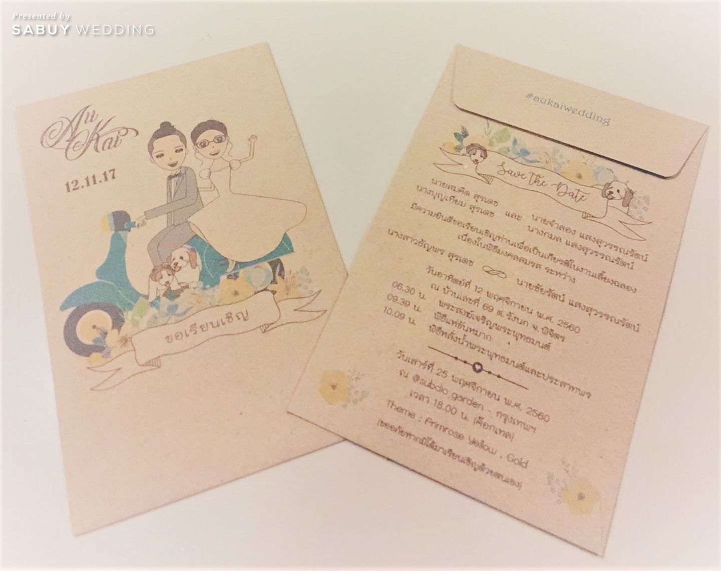 การ์ดแต่งงาน รีวิวงานแต่งใน Glasshouse สวนสวย รายล้อมด้วยธรรมชาติ @ SubDio Garden