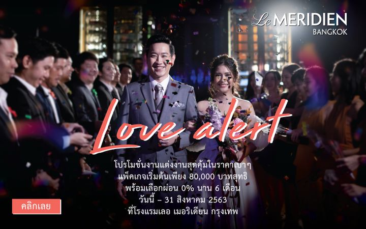 undefined รีวิวงานแต่งสวยแซ่บแบบ Modern Party กับธีมสี Midnight blue & Gray @ Le Meridien Bangkok