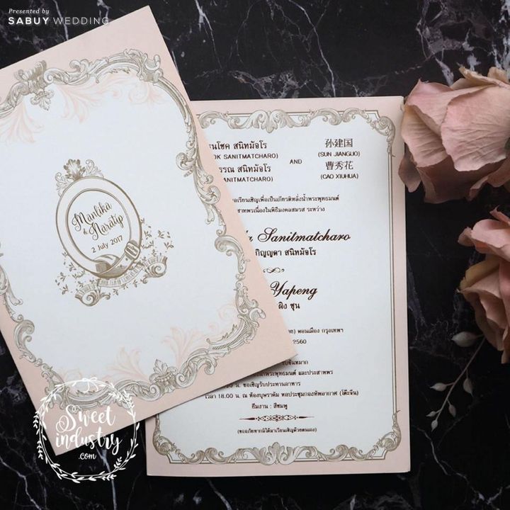 การ์ดแต่งงาน,Anya Wedding invitation & Favor 4 ธีมการ์ดแต่งงาน ตอบทุกสไตล์งานแต่ง