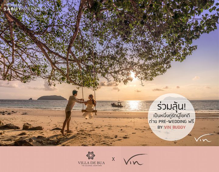 undefined สัมผัสบรรยากาศสุดคลาสสิกของสถานที่แต่งงานสไตล์โคโลเนียล ที่งาน 'Villa De Bua Open House 2018'