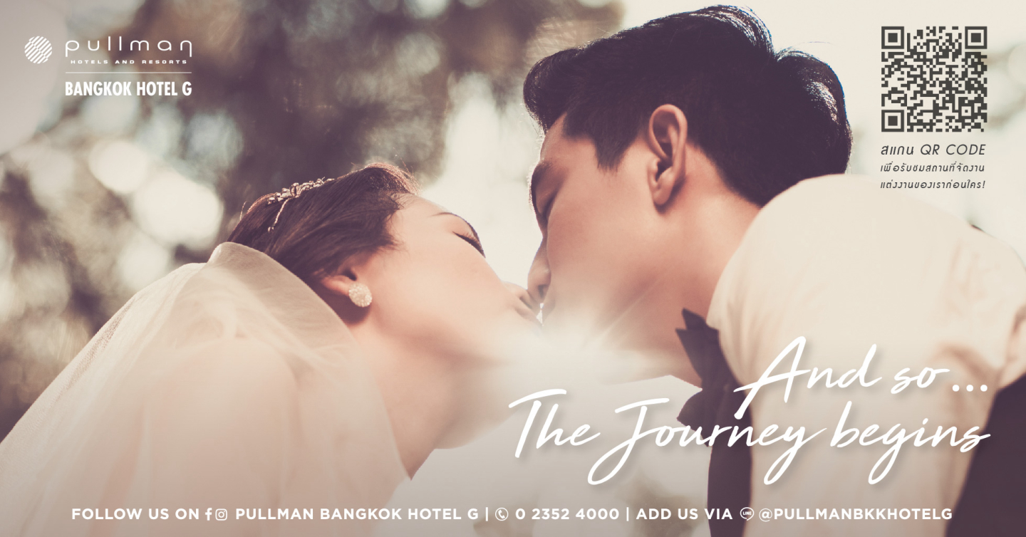 undefined “And So... The Journey Begins" เนรมิตงานแต่งงานในฝันของคุณให้เป็นจริง @Pullman Bangkok Hotel G