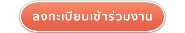 undefined รวมสุดยอดทีมตกแต่งงานแต่งและแพลนเนอร์ ระดับ Top ของวงการ ในงาน SabuyWedding Festival 2019!