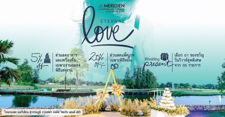ETERNAL LOVE แพ็กเกจฉลองวันรักนิรันดร์โดยโรงแรมเลอ เมอริเดียน สุวรรณภูมิฯ ในงาน SabuyWedding Festival 2019
