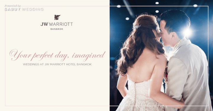  JW Marriott Hotel Bangkok ออกโปรสำหรับคู่รัก แต่งงานในโรงแรมหรู ด้วยแพ็กเกจสุดคุ้มเริ่มเพียง 350,000 บาท