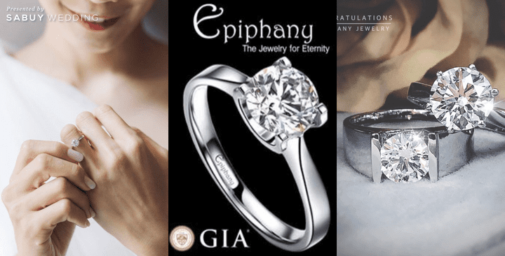  เปล่งประกายที่สุดในวันสำคัญ ด้วย 'Epiphany Jewelry' แหวนแต่งงานระดับพรีเมียมที่คู่บ่าวสาวบอกต่อ