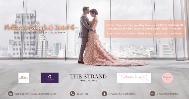 undefined 6-7 ก.ค. นี้ พบกับ "Love on Top" Wedding Showcase ในห้องจัดเลี้ยงวิวพาโนรามา @Pullman Bangkok Hotel G