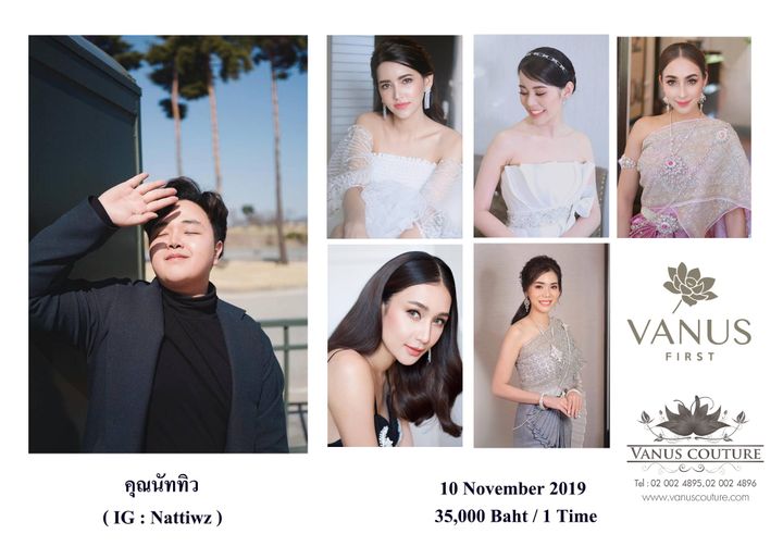  Vanus Couture เปิดจองคิวช่างแต่งหน้าชื่อดัง แต่งวันฤกษ์ดี!! 9 & 10 พ.ย. ในราคาเริ่มต้นแค่ 30,000 บาท!!