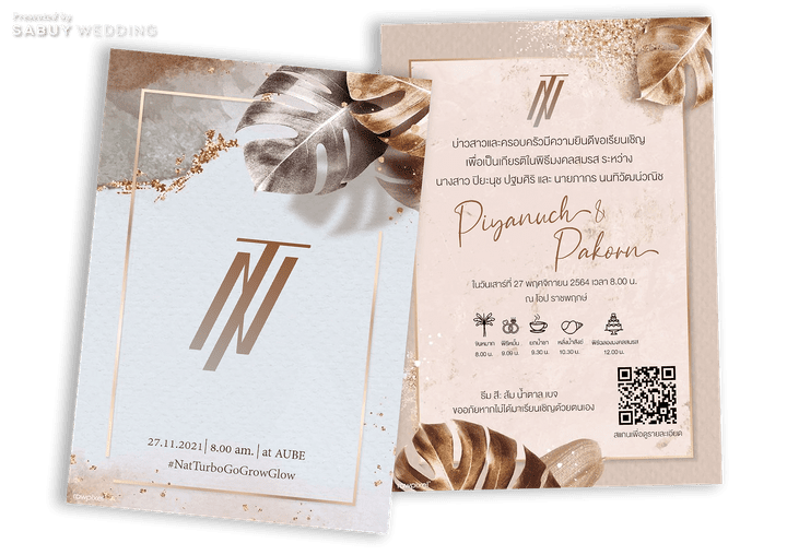  รีวิวงานแต่ง Minimal ยุคดิจิตัล ปรับใช้เทคโนโลยีได้ลงตัว By PaR Wedding Planner