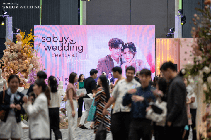  จัดเต็ม! 200 ร้านค้าสุดปังใน SabuyWedding Festival 2025 เฟสติวัลงานแต่งแห่งปี ที่บ่าวสาวบอกต่อ