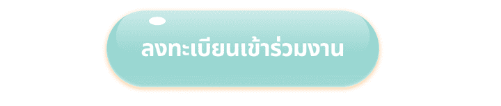 undefined 100 แบบชุดแต่งงานสวย ๆ 2025 ว่าที่เจ้าสาวต้องเซฟ! @SabuyWedding Festival 2025