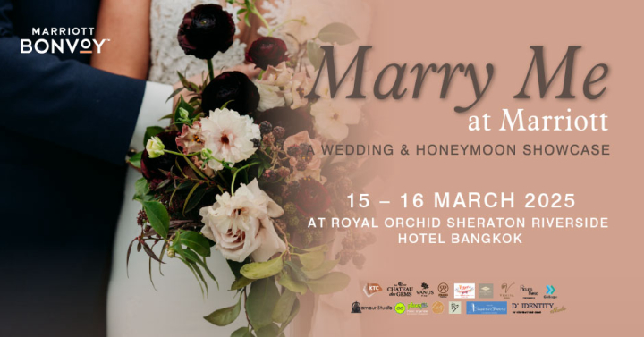  Marry Me at Marriott 2025 รวม 39 สถานที่จัดงานแต่งในฝัน พร้อมโปรสุดปังในงานเดียว