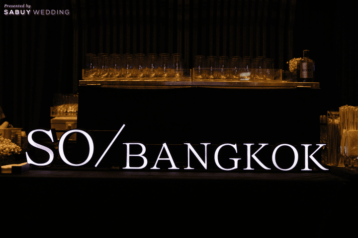 รีวิวงานแต่งธีม Vintage Bar ปาร์ตี้สุดมันส์ พร้อมเกมแจกรางวัลแบบจัดเต็ม @ SO/ BANGKOK