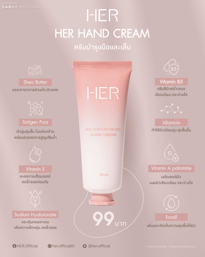 รีวิวงานแต่งธีมสี Metallic ฟีลปาร์ตี้ จัดเต็มแสงสีเสียง @ SO/ BANGKOK