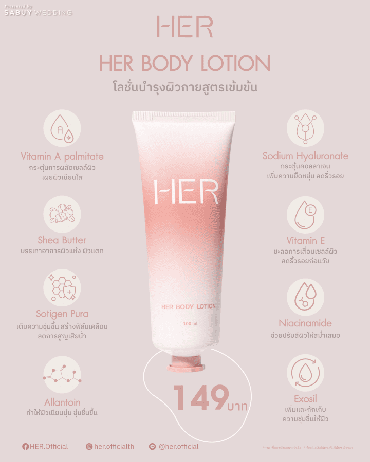 รีวิวงานแต่งธีมสี Metallic ฟีลปาร์ตี้ จัดเต็มแสงสีเสียง @ SO/ BANGKOK