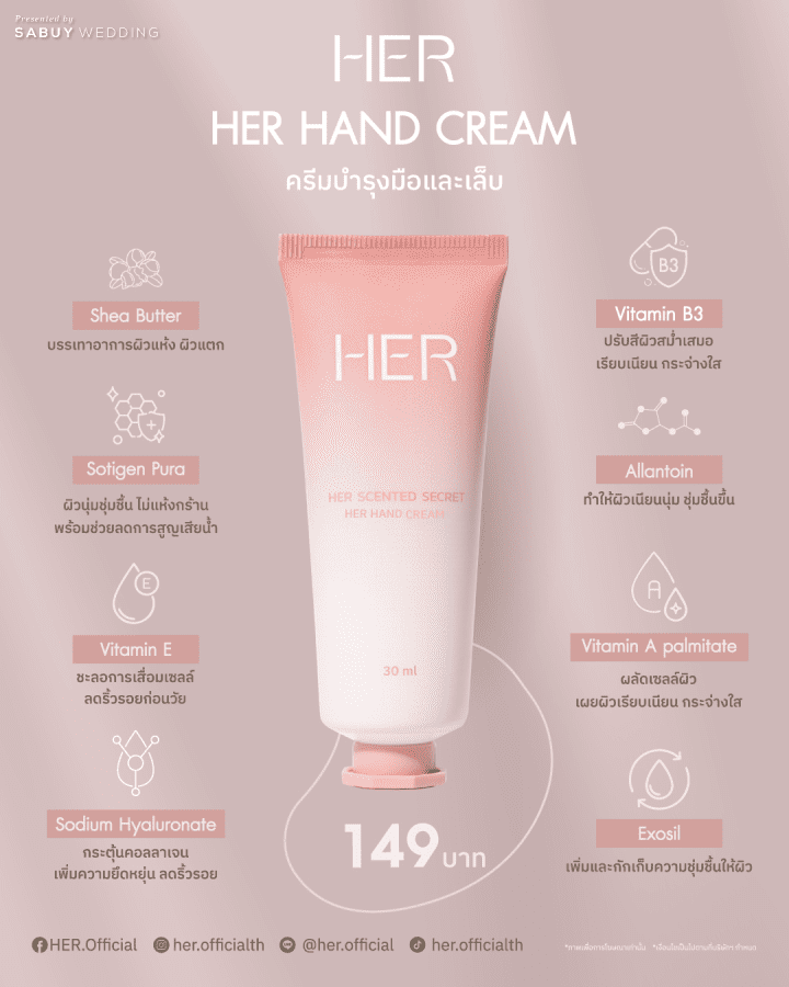  รีวิวงานแต่งธีมสี Metallic ฟีลปาร์ตี้ จัดเต็มแสงสีเสียง @ SO/ BANGKOK