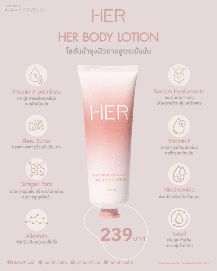  รีวิวงานแต่งธีมสี Metallic ฟีลปาร์ตี้ จัดเต็มแสงสีเสียง @ SO/ BANGKOK