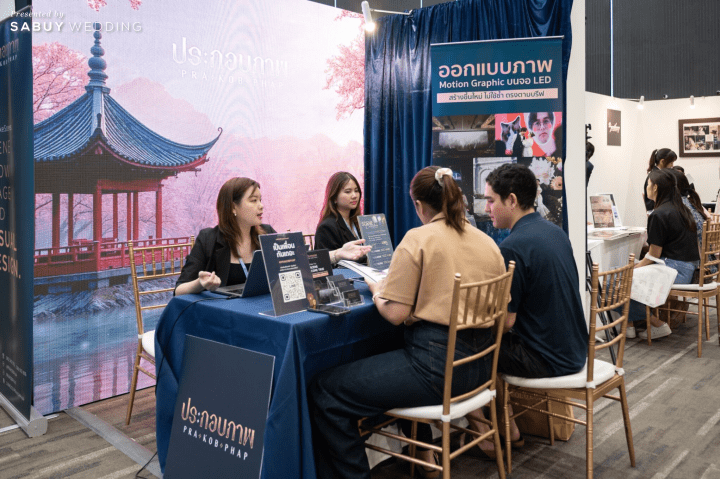 งานเดียวที่บ่าวสาวเทใจให้! SabuyWedding Festival 2026 ที่สุดของงานช้อปชิล สบายใจ ไม่มีฮาร์ดเซลล์
