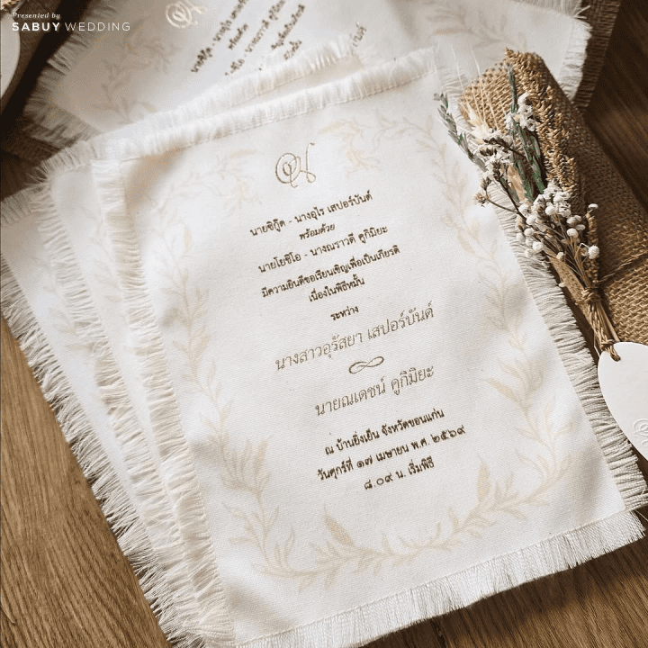  รวมโมเมนต์ งานแต่งซุปตาร์ ณเดชน์ - ญาญ่า เรียบง่ายงดงามตามขนบอีสานดั้งเดิม