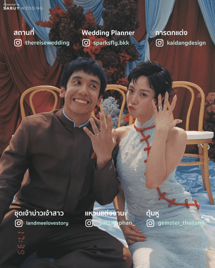  แจกลิสต์ทีมหลังบ้านงานแต่งสุดน่ารักของ "พลอย หอวัง"