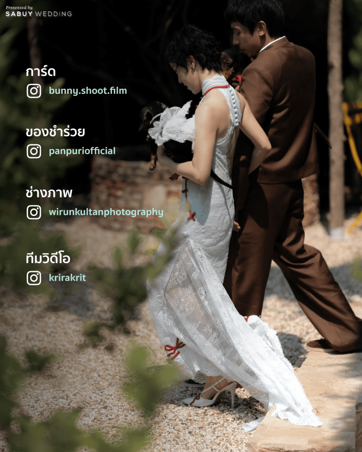  แจกลิสต์ทีมหลังบ้านงานแต่งสุดน่ารักของ "พลอย หอวัง"