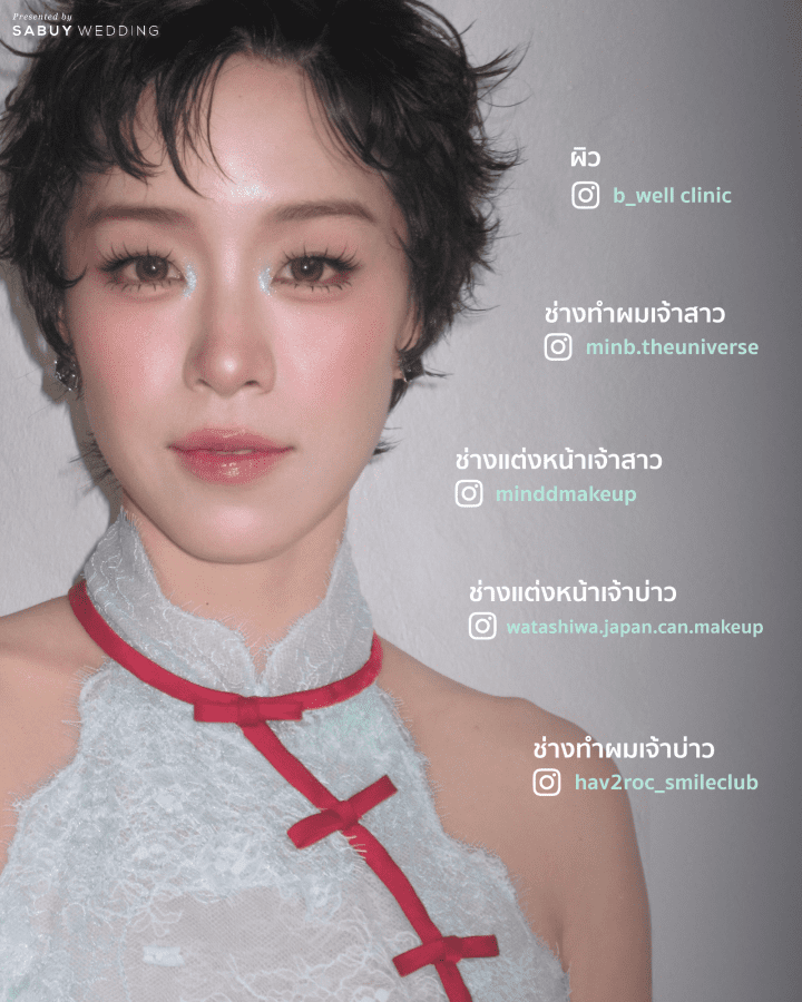  แจกลิสต์ทีมหลังบ้านงานแต่งสุดน่ารักของ "พลอย หอวัง"