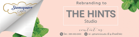 The Hint Studio