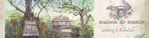 maison de mamie 